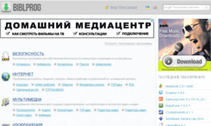 Forum.biblprog.org.ua thumbnail
