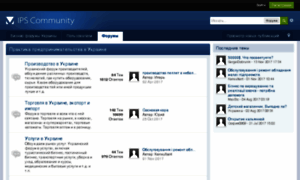 Forum.biznet.ua thumbnail