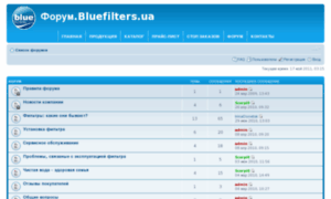 Forum.bluefilters.ua thumbnail