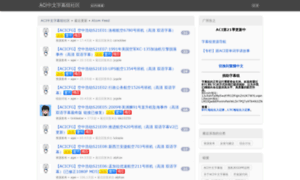 Forum.chineseaci.com thumbnail