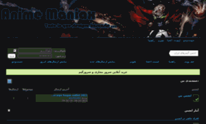Forum.cod98.ir thumbnail