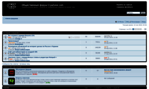 Forum.cryazone.com thumbnail