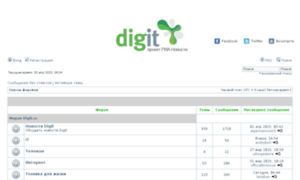 Forum.digit.ru thumbnail