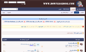 Forum.downloads98.com thumbnail