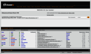 Forum.eleanor-cms.ru thumbnail