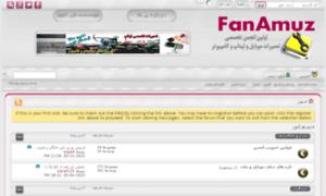 Forum.fanamuz.com thumbnail