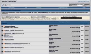 Forum.farit.ru thumbnail