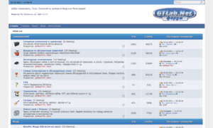 Forum.guitartonelab.ru thumbnail