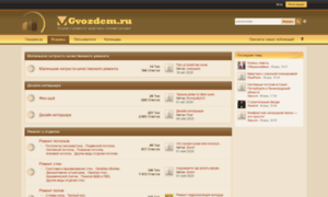 Forum.gvozdem.ru thumbnail