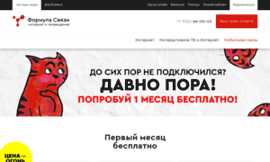 Forum.iformula.ru thumbnail