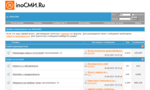 Forum.inosmi.ru thumbnail