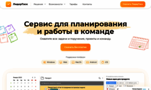Forum.integra-l.ru thumbnail
