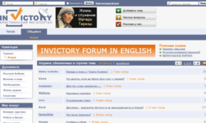 Forum.invictory.org thumbnail