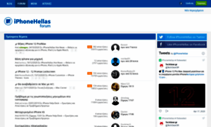 Forum.iphonehellas.gr thumbnail