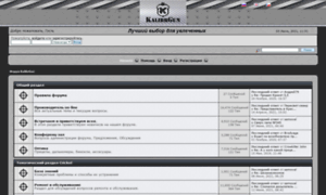 Forum.kalibrgun.ru thumbnail