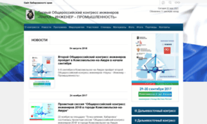 Forum.khabkrai.ru thumbnail