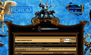 Forum.l2star.net thumbnail