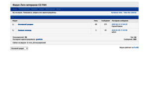 Forum.lv40.ru thumbnail