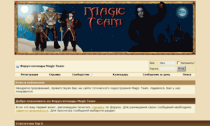 Forum.magic-team.net.ru thumbnail