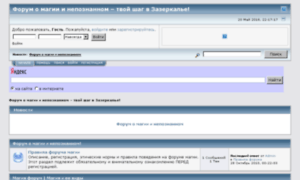 Forum.magum.ru thumbnail