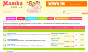 Forum.mamka.com.ua thumbnail