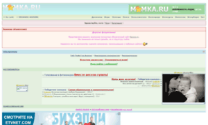 Forum.mamka.ru thumbnail