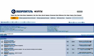 Forum.meganews.kiev.ua thumbnail