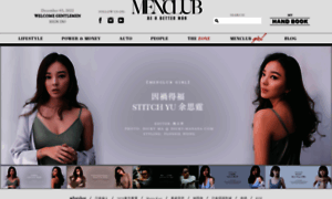 Forum.menclub.hk thumbnail