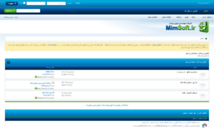 Forum.mimsoft.ir thumbnail
