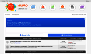 Forum.miuipro.info thumbnail