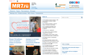 Forum.mr-spb.ru thumbnail