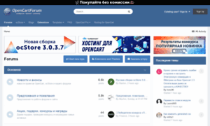 Forum.myopencart.ru thumbnail