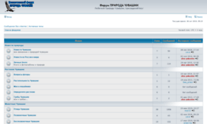Forum.nature21.ru thumbnail