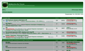 Forum.netmonitor.ru thumbnail