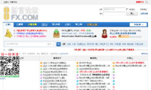 Forum.nordfx-chinese.com thumbnail