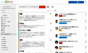 Forum.onecomme.com thumbnail