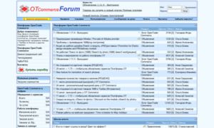 Forum.opentao.net thumbnail