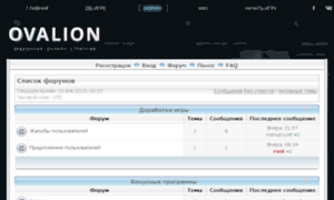 Forum.ovalion.ru thumbnail