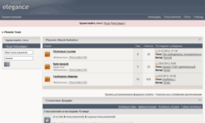 Forum.phoenix59.ru thumbnail