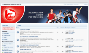 Forum.pop-music.ru thumbnail