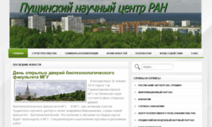 Forum.psn.ru thumbnail
