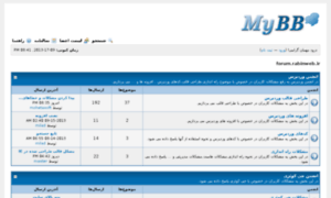 Forum.rabinweb.ir thumbnail