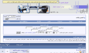 Forum.rayanet.com thumbnail