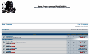 Forum.renault-magnum.ru thumbnail