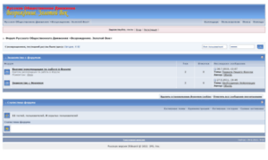 Forum.rod-vzv.info thumbnail