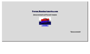 Forum.russianamerica.com thumbnail