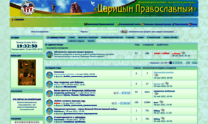 Forum.sdmon.ru thumbnail