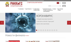 Forum.sfranhgs.ru thumbnail