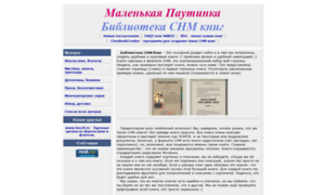 Forum.smallweb.ru thumbnail