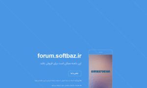 Forum.softbaz.ir thumbnail